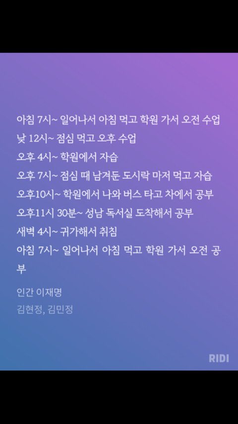 [잡담] 이재명 손민수 난이도 별 5개 | 인스티즈