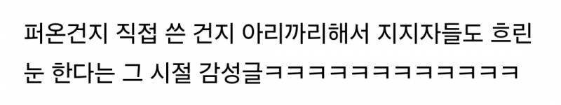 유시민 "이재명이 이런 사람인 줄 알았다면 지지 안했을 것" | 인스티즈