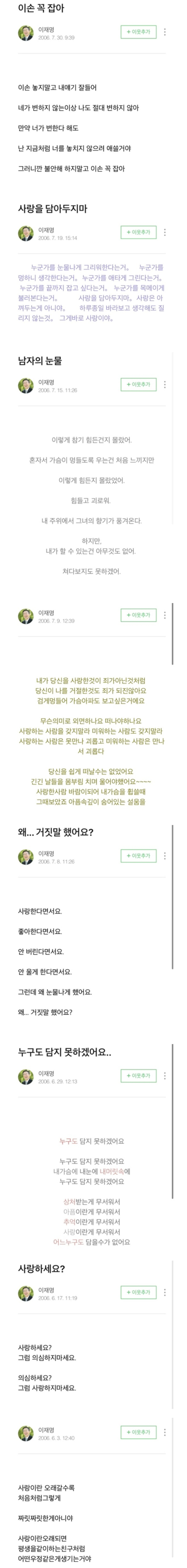 유시민 "이재명이 이런 사람인 줄 알았다면 지지 안했을 것" | 인스티즈