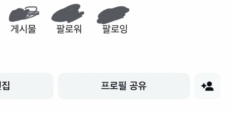 [잡담] 얘들아 인스타 이렇게 뜨는거 왜그러는거야? | 인스티즈