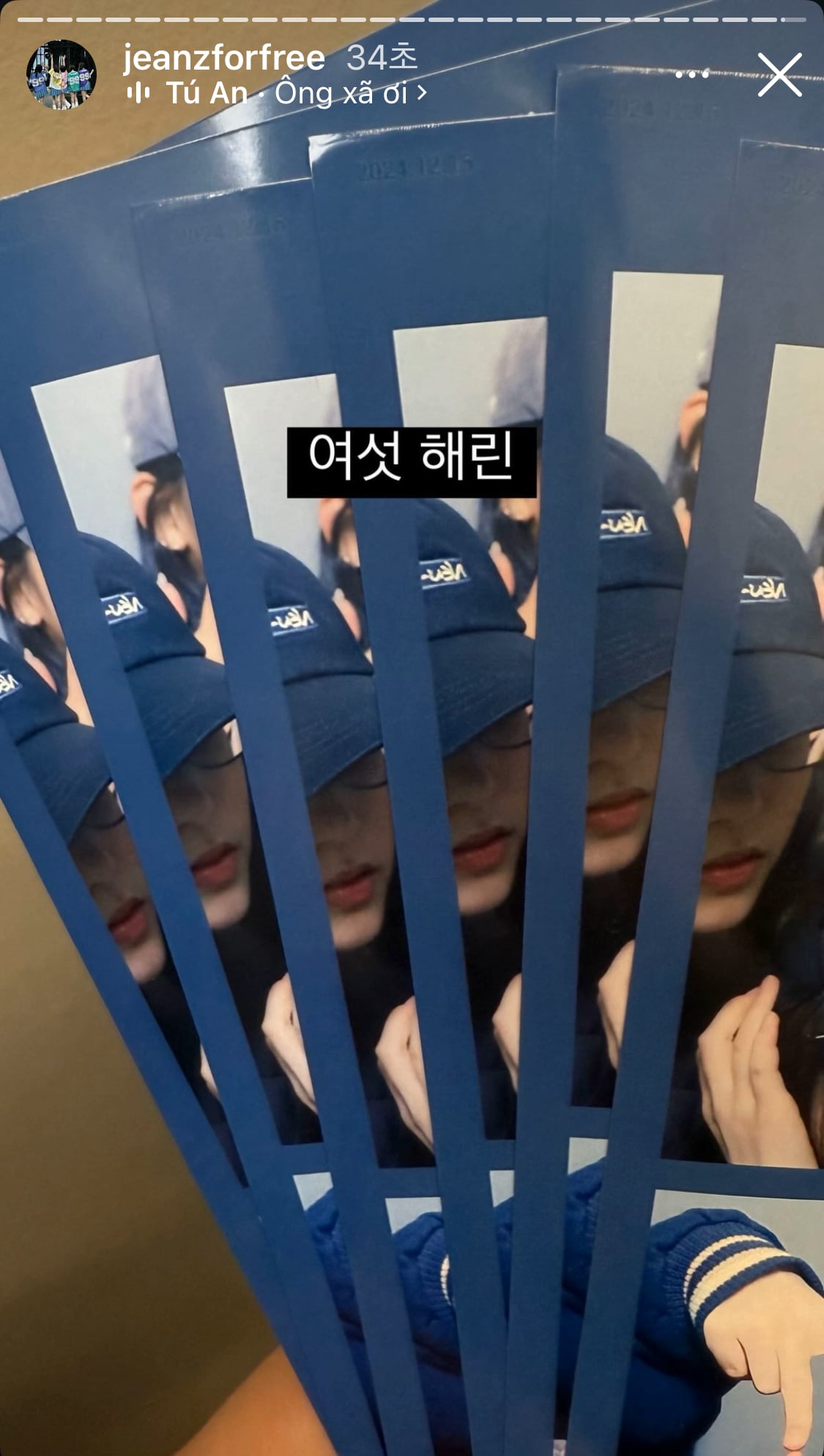 [잡담] 뉴진스 애들 인생네컷 찍었나!!?? | 인스티즈