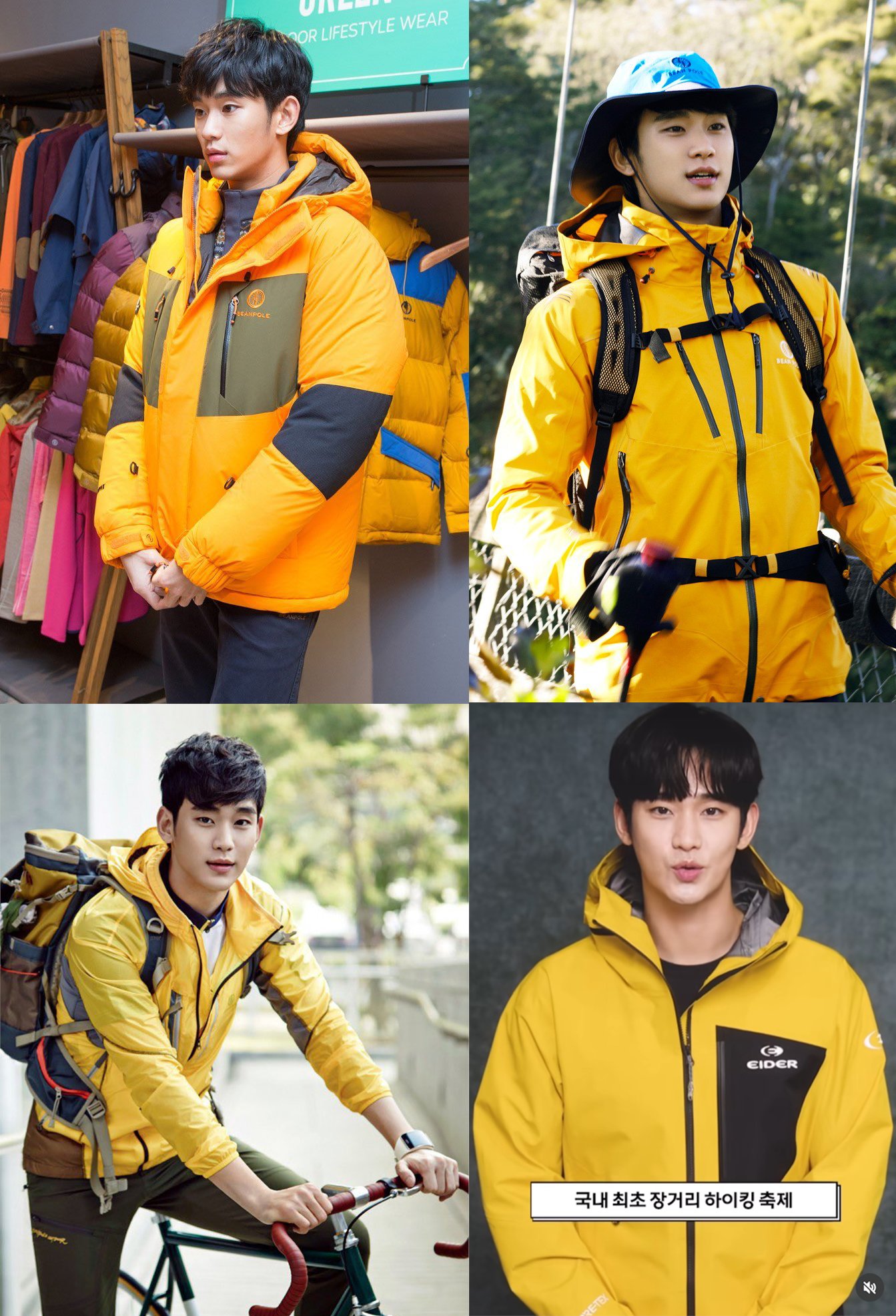 [잡담] 김수현 퍼컬 뭐야? | 인스티즈