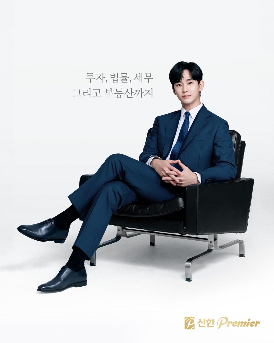 [잡담] 김수현 퍼컬 뭐야? | 인스티즈