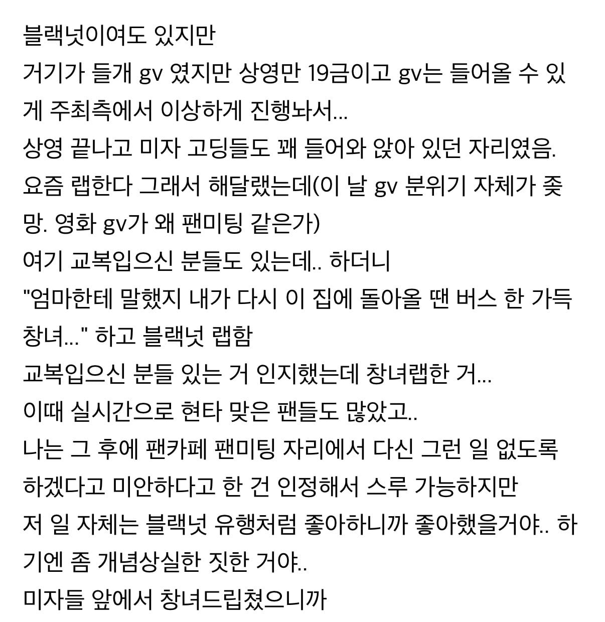 [마플] 박정민 파묘되는 게 한두개가 아닌데 | 인스티즈