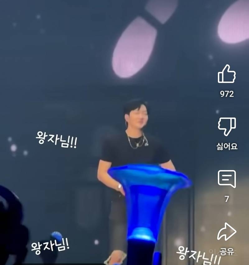 차은우가 유일하게 왕자님이라고 부르는 남돌.jpg | 인스티즈