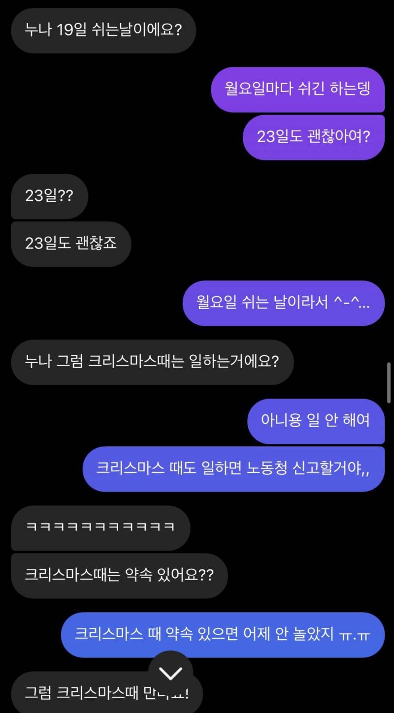 [잡담] isfp들아 너희는 마음에 들면 직진킵고잉이니..? (썰있음) | 인스티즈