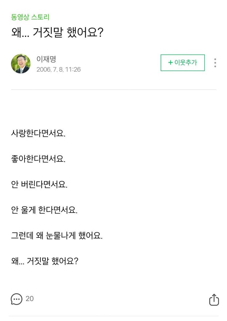 [잡담] 이재명 개웃김ㅠㅠ오지마....사랑해버릴 것 같아.. 이러다가 | 인스티즈