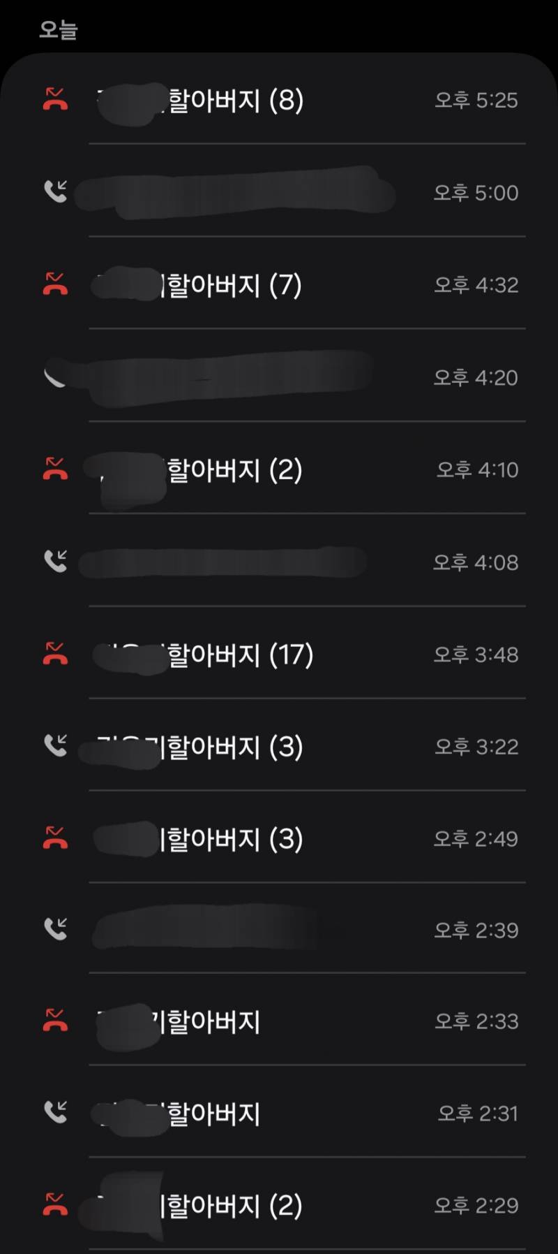 [잡담] 할아버지 요즘 치매끼 있으신데 계속 전화해서 미치겠다 | 인스티즈
