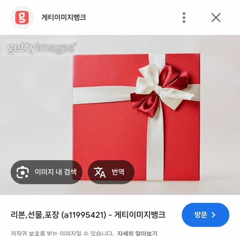 [잡담] 빵집 알바생 오늘 눈물흘리면서 리본 포장함... | 인스티즈