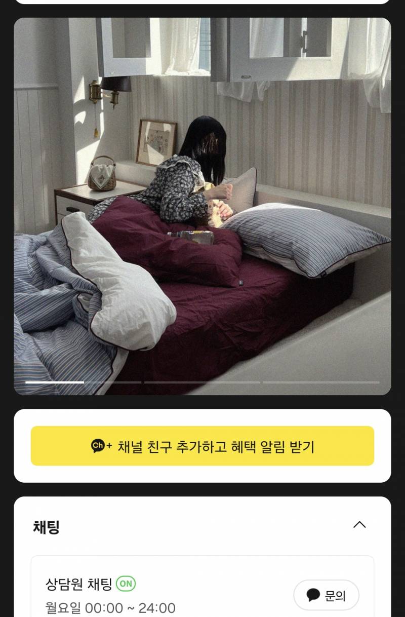 [잡담] 이거 ㅁ ㅓ야...? | 인스티즈