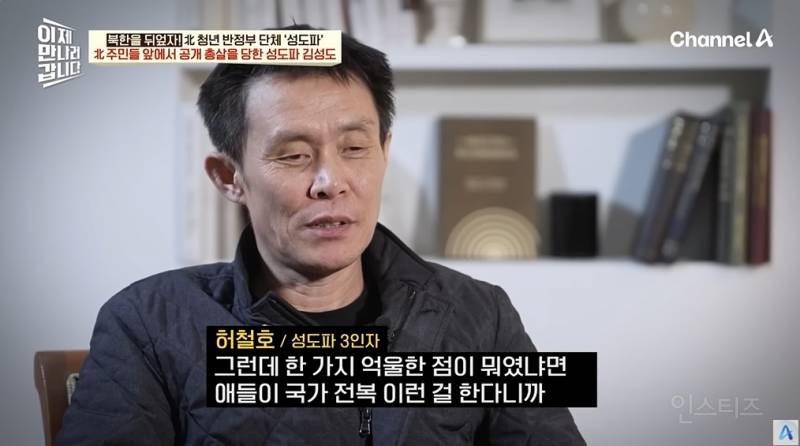 90년대 있었던 북한 반정부단체 | 인스티즈