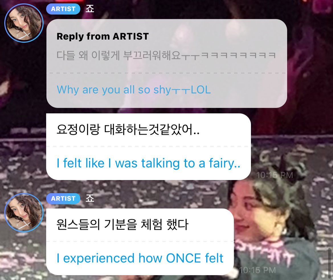 [잡담] 트와이스 지효 아이유 팔레트 후기 ㅋㅋㅋㅋㅋㅋ | 인스티즈