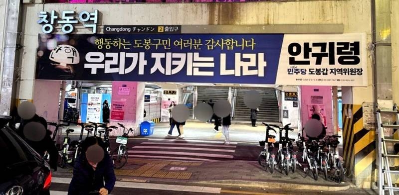안귀령 ㄹㅇ 북부대공 모먼트 | 인스티즈
