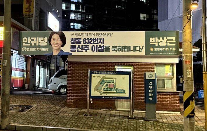 안귀령 ㄹㅇ 북부대공 모먼트 | 인스티즈