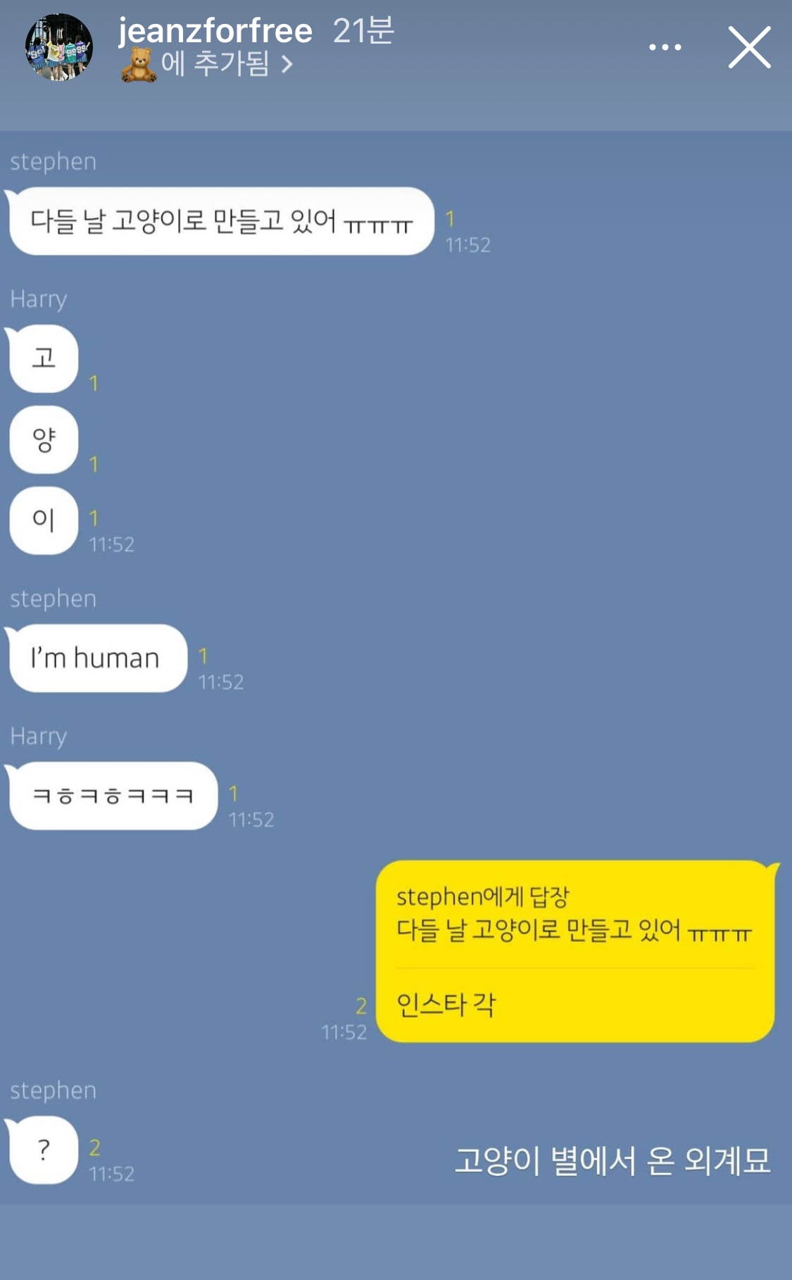 [잡담] 아 뉴진스 이정도면 인스타 중독 아니냐 ㅋㅋㅋㅋㅋㅋ | 인스티즈