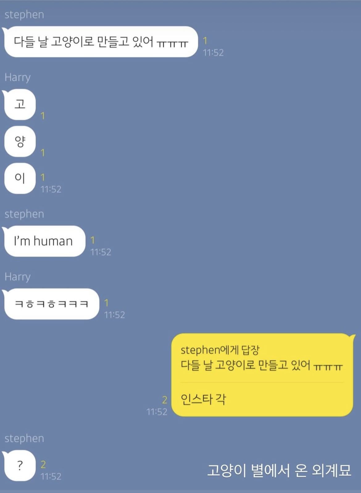 [잡담] 뉴진스 인스스 이거 누구야? | 인스티즈