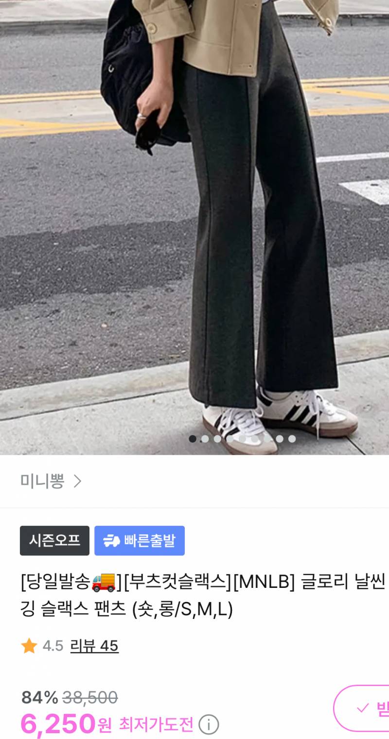 [잡담] 10원에 바지 샀다ㅋㅋㅌㅋㅋㅋㅋㅋㅋ | 인스티즈