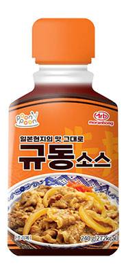 [팁/자료] 음식박사 익인이 쓰는 일본 본토 규동맛 쉽게 재현하는법 | 인스티즈