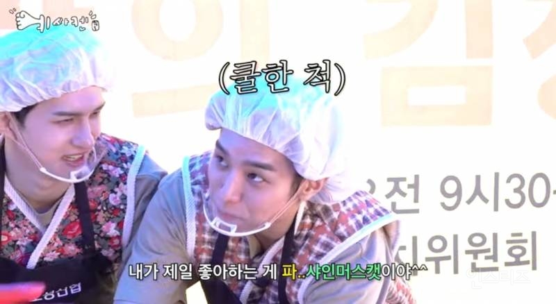 호불호 갈린다는 파인애플 김치.jpg | 인스티즈