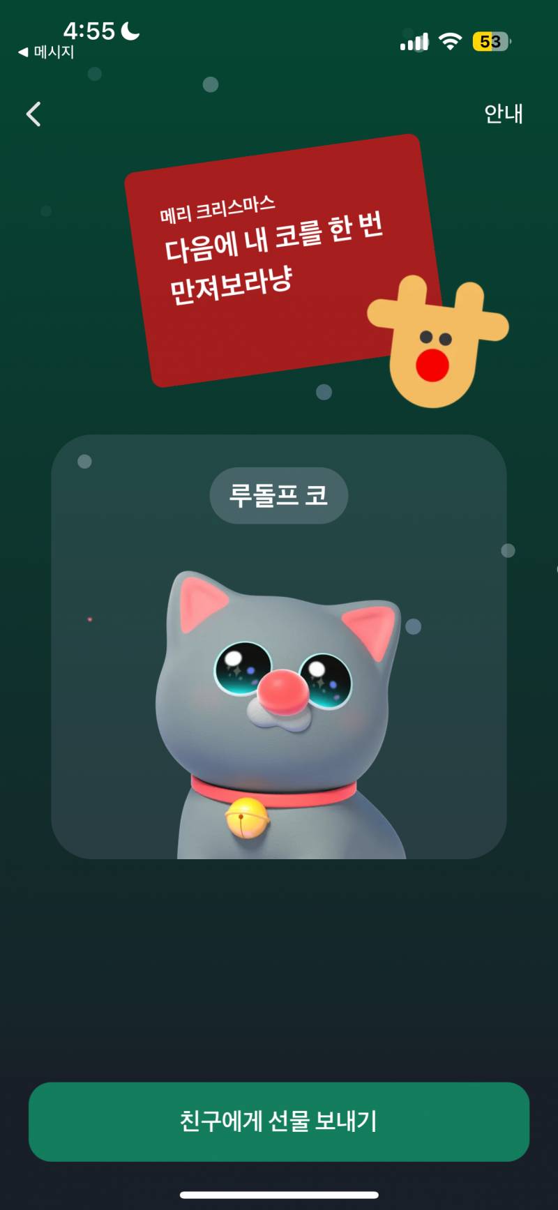 [잡담] 아니 실화야?????? 토스 4번 깠는데 이런거만 나와 개킹받아 | 인스티즈