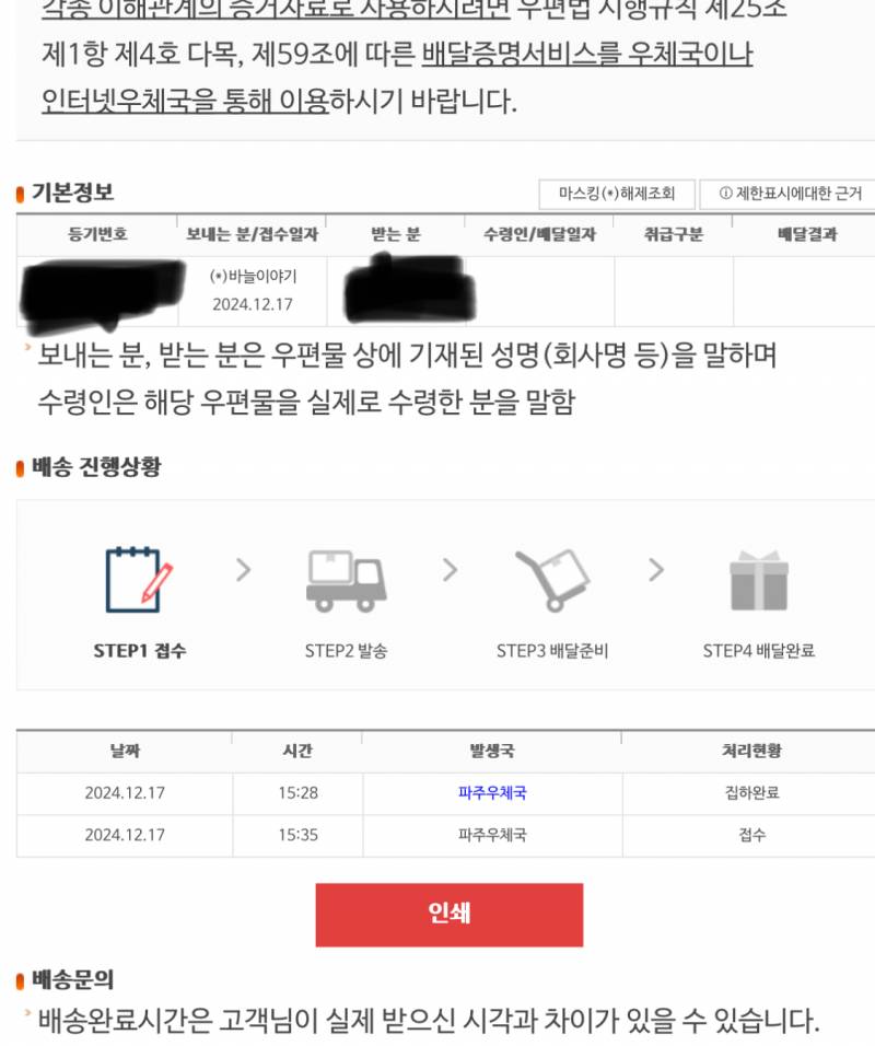 [잡담] 파주 살아서 좋은 점 | 인스티즈