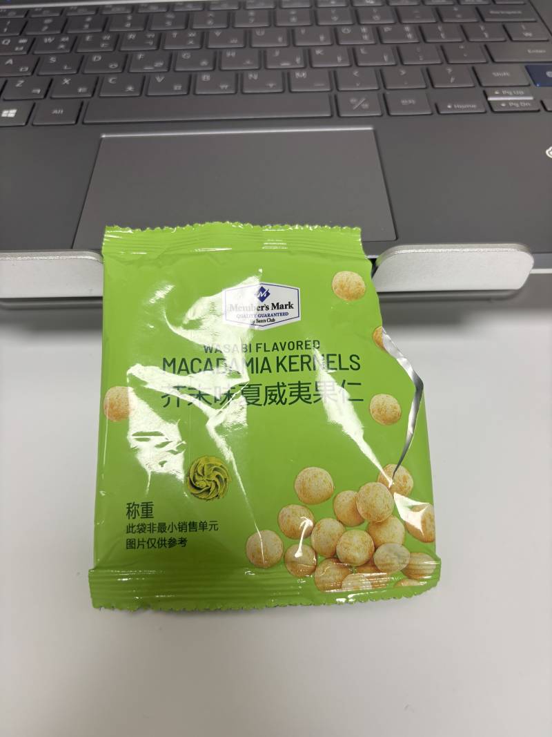 [잡담] 와사비 마카다미아 과자 어디서 사? | 인스티즈