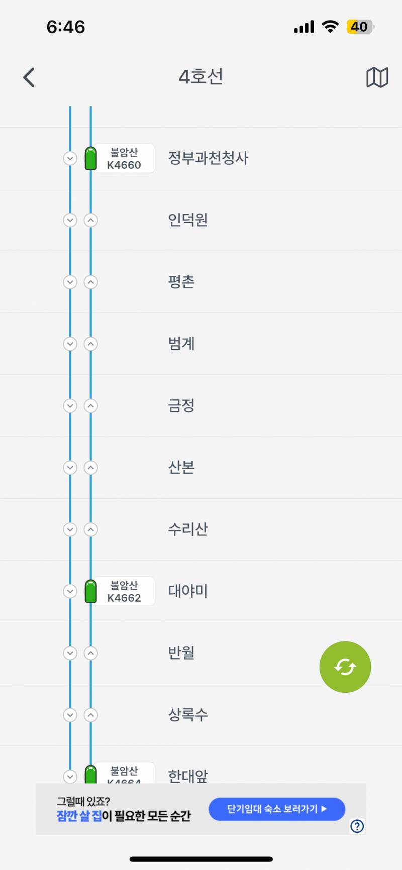 [잡담] 4호선 에반데? 하나도 없어 | 인스티즈