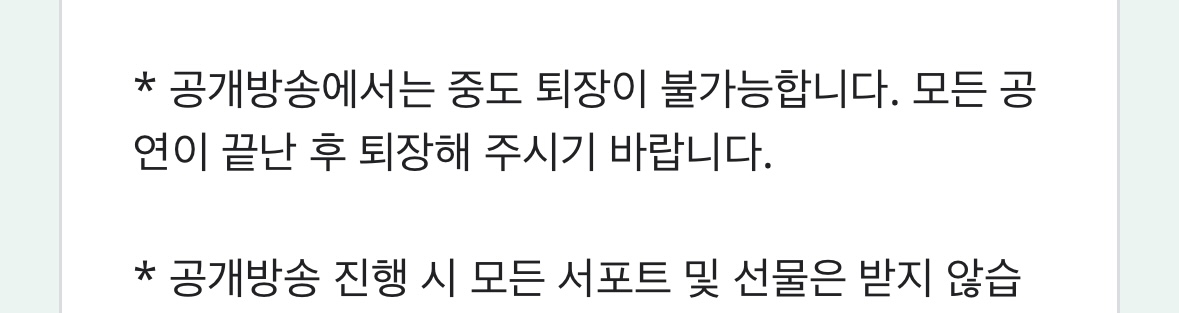 [잡담] 사녹 가본 익들아 제발 도와줘 | 인스티즈