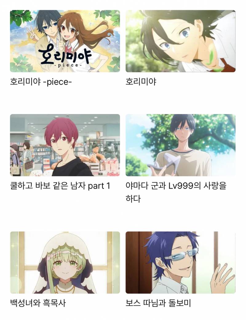 [잡담] 애니메이션 잘 아는 익들아 | 인스티즈