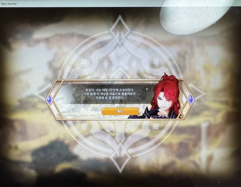 [잡담] 랜덤 돌린건데 데빌 나왔어😈🖤❤️ | 인스티즈