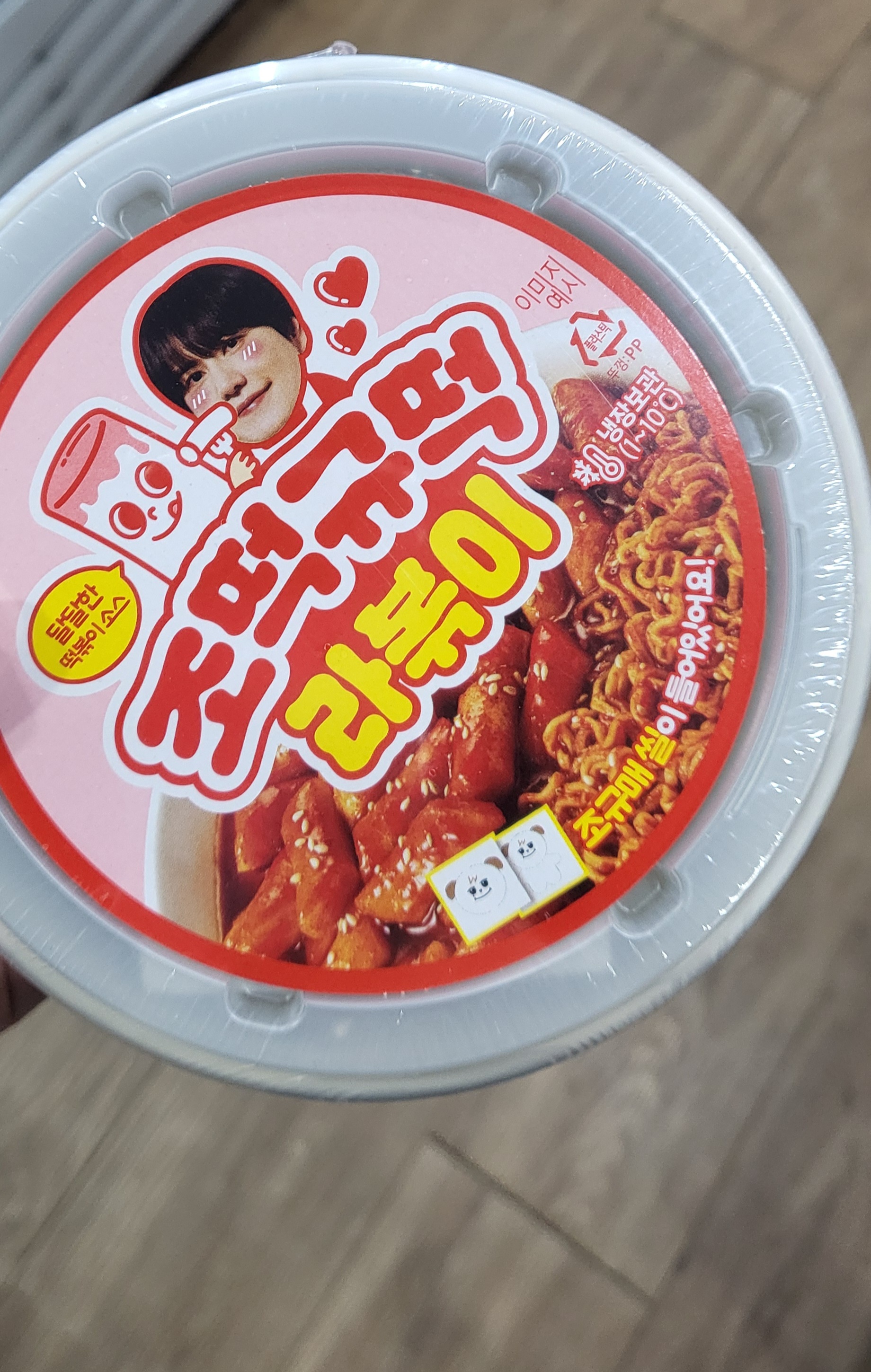 [잡담] 편의점 갔다가 규현 떡볶이 보고 신기해서 사옴 ㅋㅋㅋㅋㅋㅋㅋ | 인스티즈