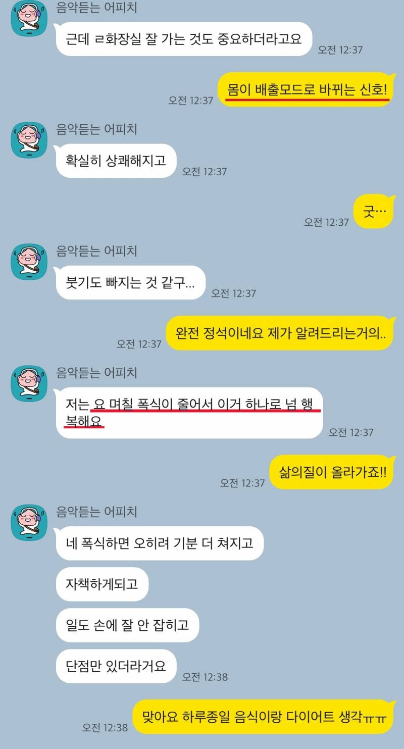 -25kg) 이제 여름입니다☀️☀️ | 인스티즈