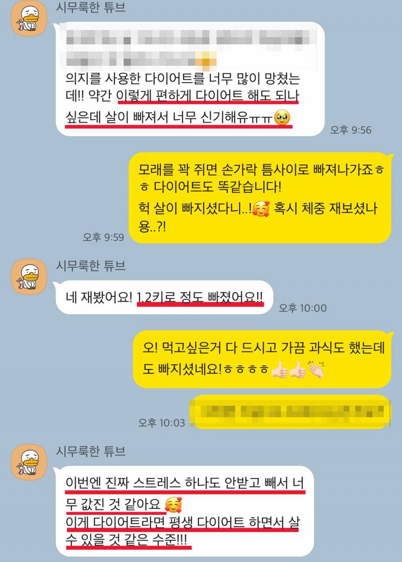 -25kg) 이제 여름입니다☀️☀️ | 인스티즈