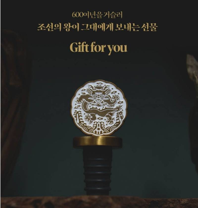 [잡담] 외국인 와인마개 선물 골라줘!! | 인스티즈