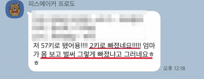 -25kg) 이제 여름입니다☀️☀️ | 인스티즈