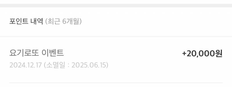[잡담] 우와 나 이런거 첨 당첨되봐 | 인스티즈