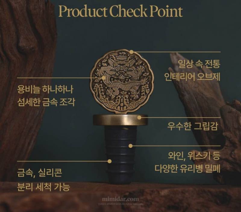 [잡담] 외국인 와인마개 선물 골라줘!! | 인스티즈