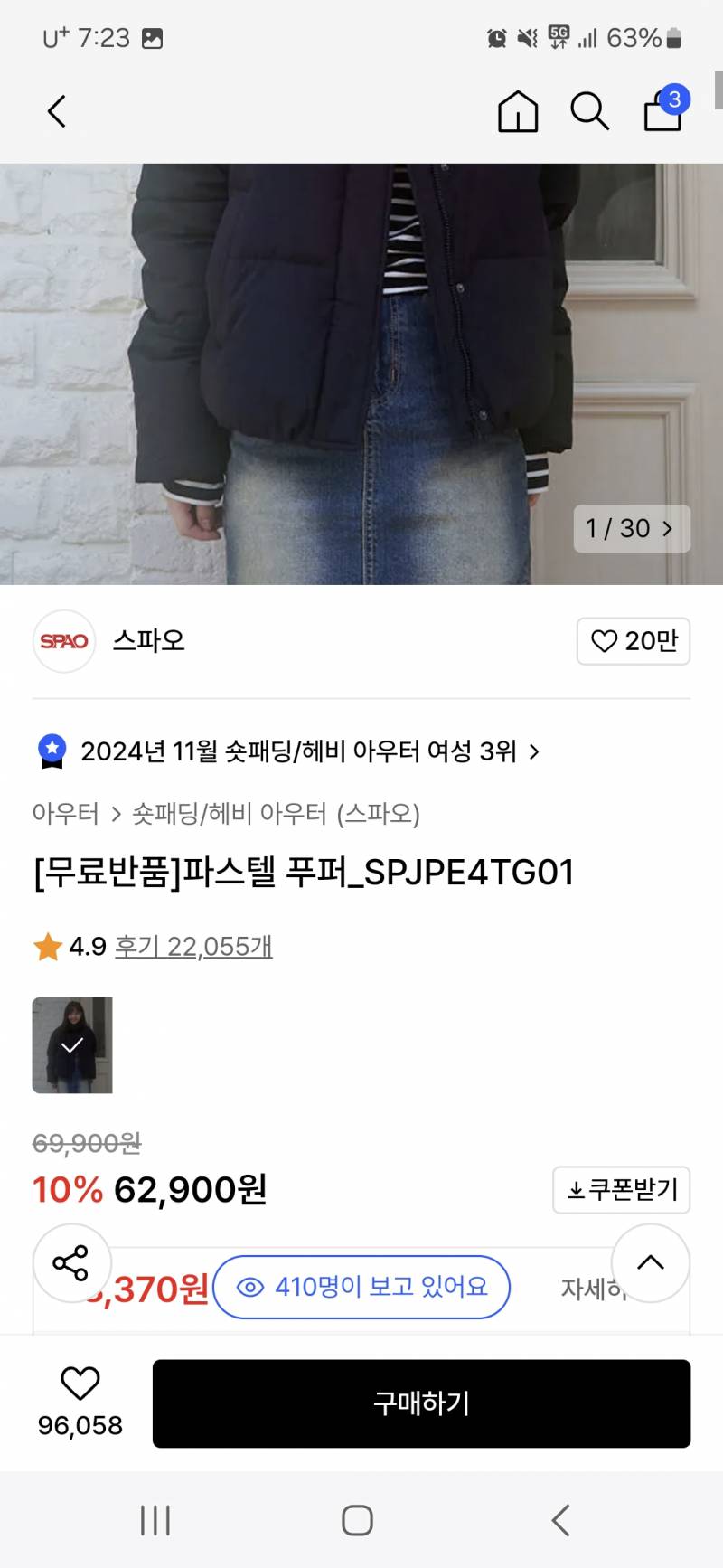 [잡담] 이름은 똑같은 파스텔푸퍼인데 | 인스티즈