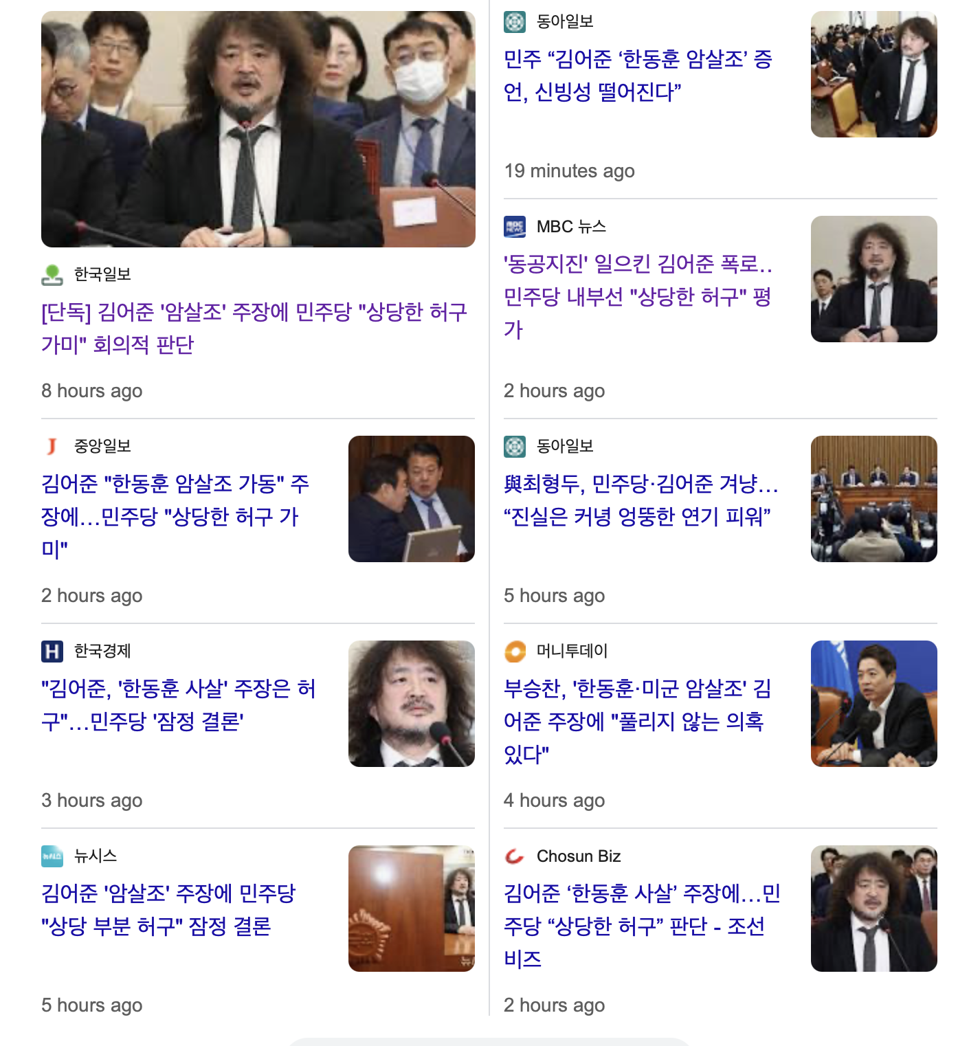 [잡담] 기레기 존재 이유를 알겠네 | 인스티즈