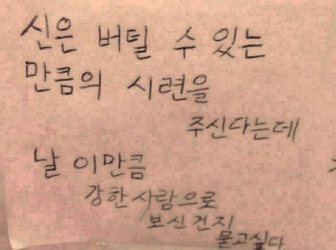 [잡담] 지금 대한민국 한짤 요약 | 인스티즈