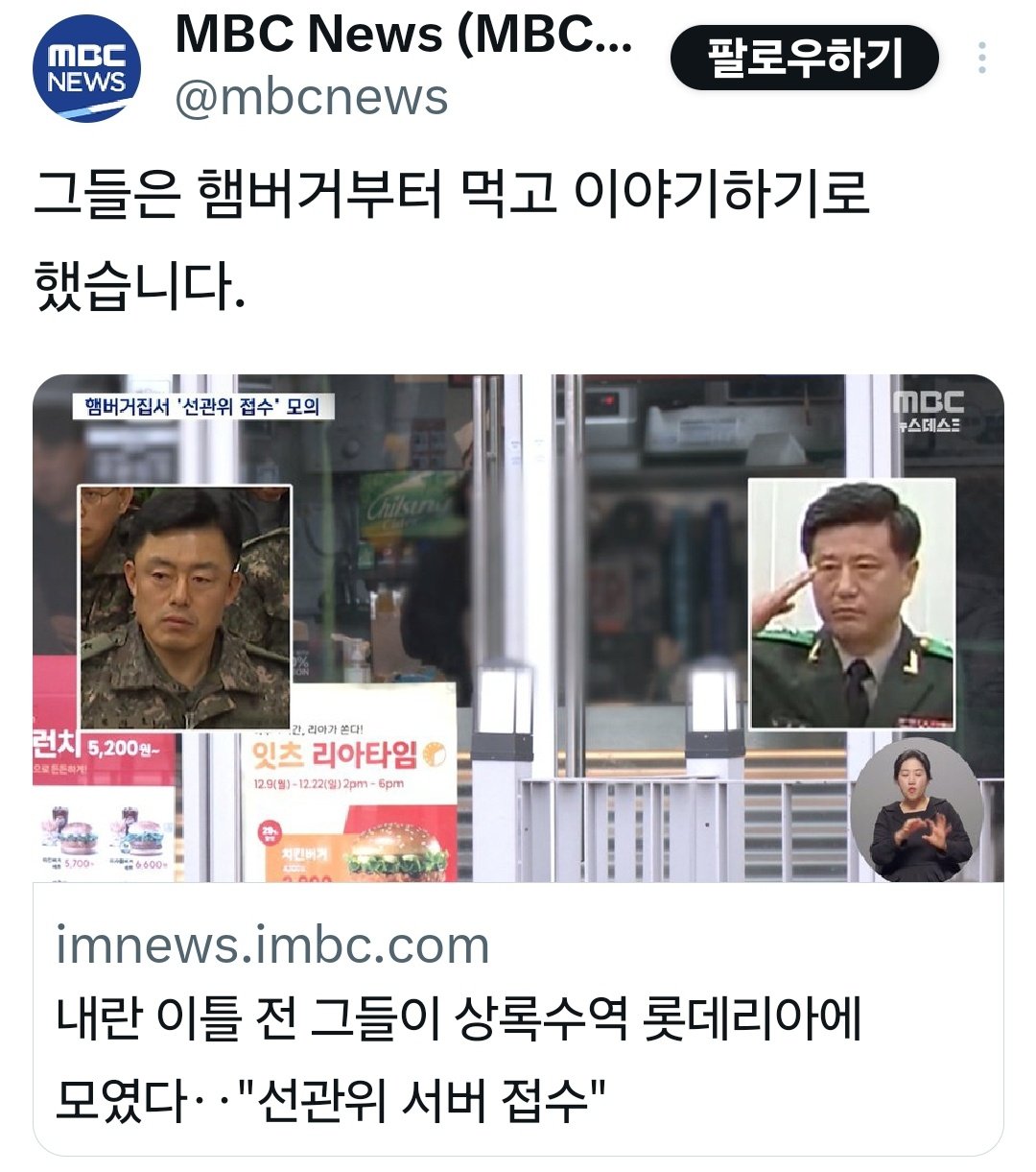 [잡담] 무도 진짜 없는게 없네 이쯤되면 무서웤ㅋㅋㅋㅋㅋㅋㅋ | 인스티즈