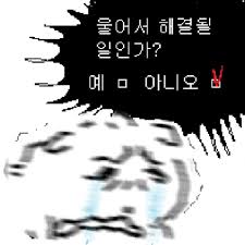 [OnAir] 체크인 한양 그냥 제일 무서운게 | 인스티즈