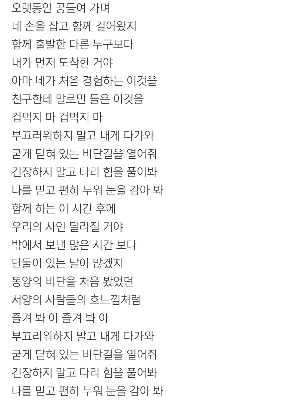 [잡담] 최애가 솔로싱글냈는데 김준수 비단길 vs 이준호 비행기 | 인스티즈