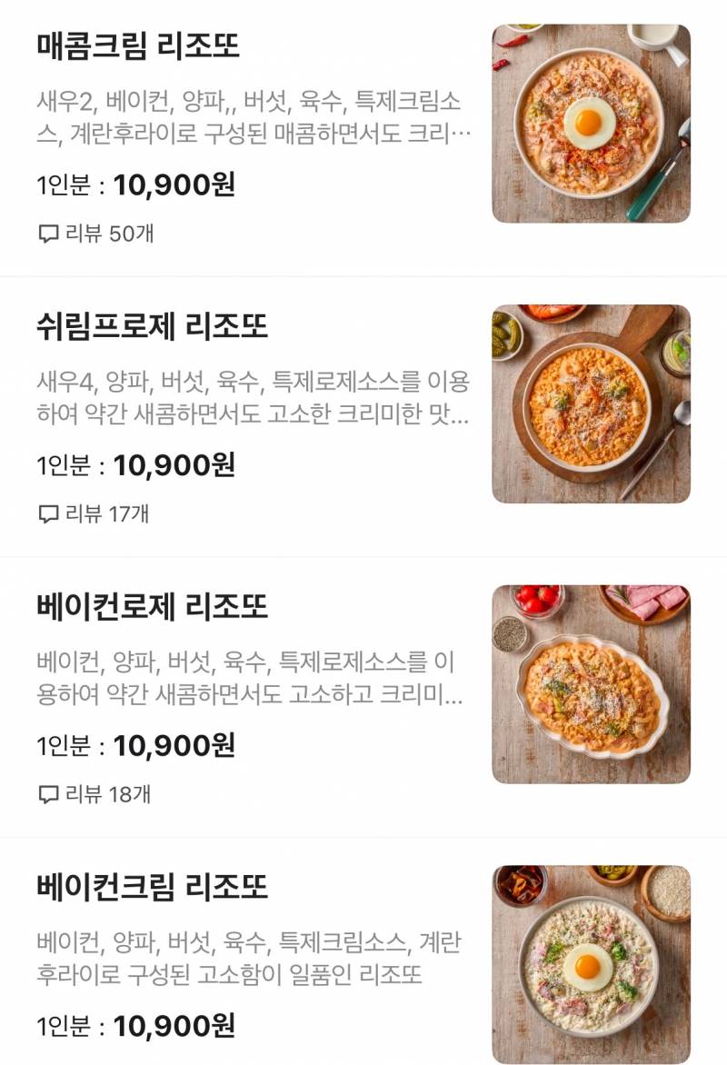 [잡담] 어떤메뉴에 스테이크 추가하먼 맛잇을거같앙?? | 인스티즈