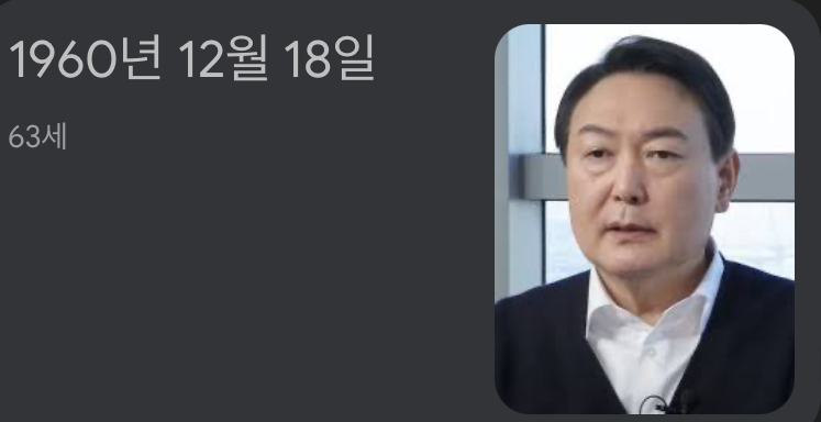 [잡담] 익들아 오늘 무슨날이게 대통령 생신이야 | 인스티즈