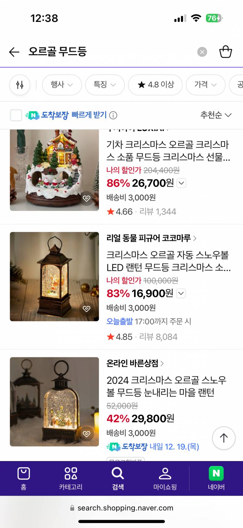 [잡담] 이런선물 받으면 어때? 진짜 솔직하게 | 인스티즈