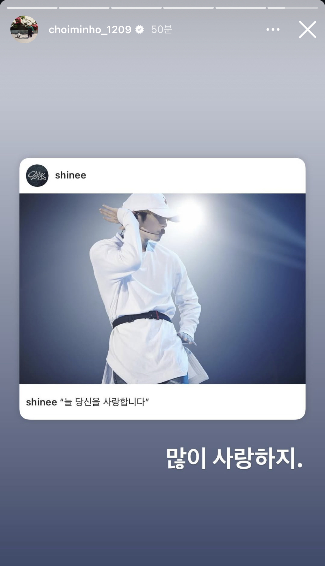 [잡담] 샤이니 민호 인스스 | 인스티즈