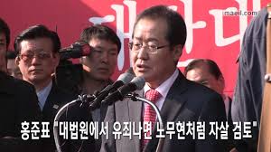 [잡담] 홍준표 레전드는 이거지 ㄹㅇ | 인스티즈