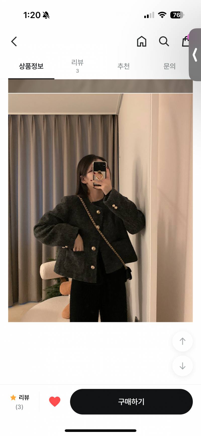 [잡담] 무슨색상이 예뻐??? | 인스티즈