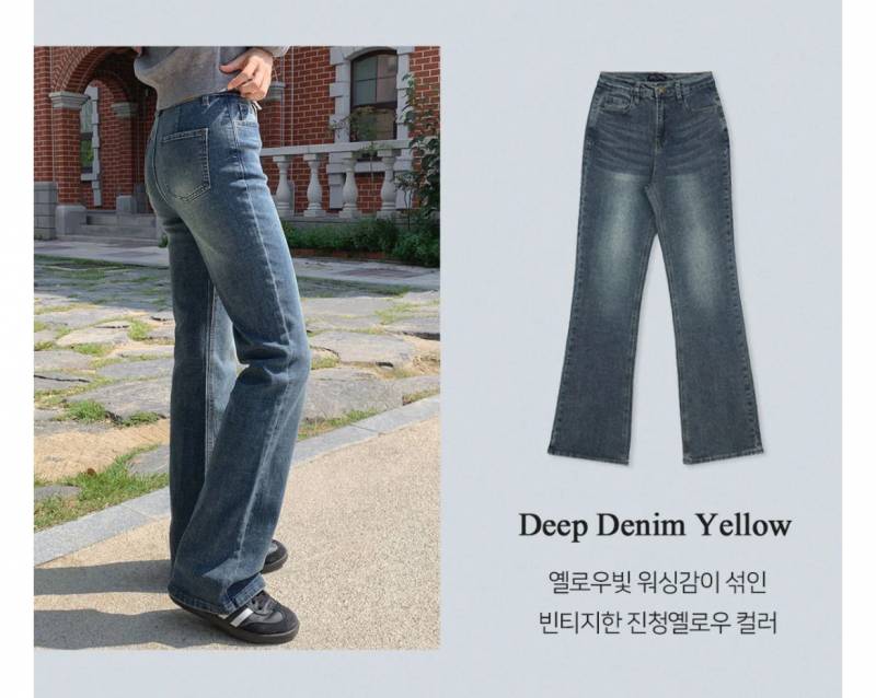 [잡담] 청순 캐주얼 바지 어때? | 인스티즈